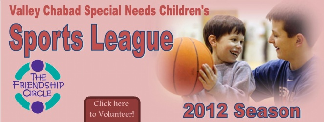 Sports League.jpg